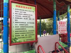 -荔湾区儿童公园