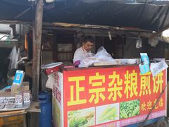 门面-正宗杂粮煎饼香软鸡蛋饼