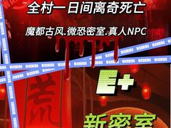 -E+有冰工厂·昆仑寒宫2(五角场店)