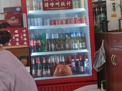 -包工仔·牛杂自助放题