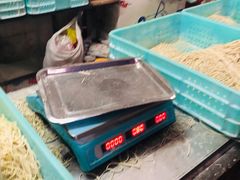 -华良切面店(航建大楼店)