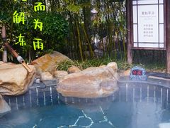 -威海天沐温泉度假区