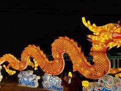 -二一九公园