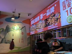 -叁宝烤肉• 西安烧烤(凤城十二路店)