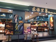 门面-苏格里岛自助海鲜烤肉(青秀万达店)