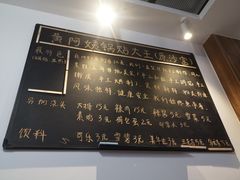 -黄阿姨锅贴大王(万航渡路店)