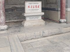 -张学良旧居陈列馆