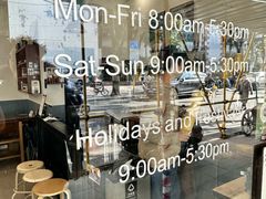 -Tequila Espresso(嘉善路店)