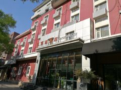 -景里·红驿栈酒店(北京三里屯店)