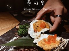 和风蟹籽烧-寿司皇(扬名广场店)
