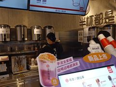 -书亦烧仙草(嘉新大厦店)