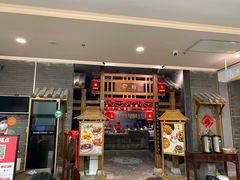 门面-卯时·龙光雅宴·精致锡帮菜(惠山古镇店)