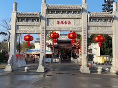 -东湖落雁景区