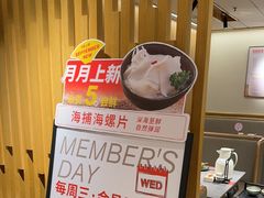 -阿源鱼捞斑鱼火锅·海鲜粥(山景尚宅店)