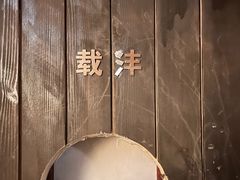 -NINES推理馆·实景侦探推理剧MIXPLAY(静安店)