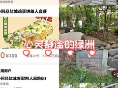 -张家港金凤凰度假村温泉