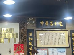 -绿杨馄饨店(上塘街店)