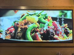 -富正毅三下锅·湘西韵味(天门山索道店)