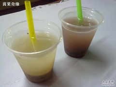 -成裕雪糕店(士多店)