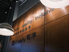 -有序Orderly融合西餐·咖啡(运河外滩店)