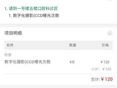 -成都市第五人民医院(西院区综合医疗区)