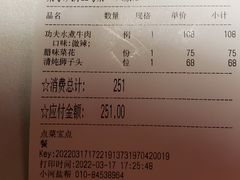 -小河盐帮·私家菜·烤鸭(三元桥·霄云路店)