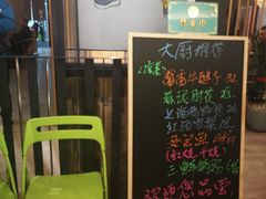 -陈傻子餐厅(世纪都会店)