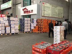 -西郊国际农产品交易中心
