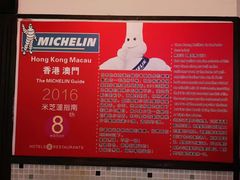 -陈光记烧腊(长寿路店)