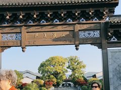 -雅达·阳羡溪山小镇中心