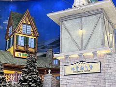 -湘江欢乐城欢乐雪域