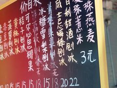 -陈记栗子(长宁路店)