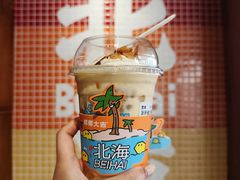 -椰椰大吉(侨港店)