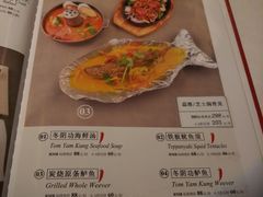 -太平馆西餐厅(北京路店)