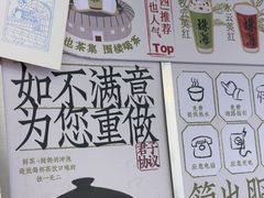 -COMEBUY甘杯(园林路店)