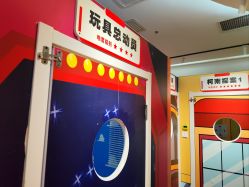 -斯坦熊亲子密室(富力广场店)