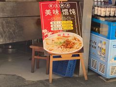 -李兰英湖南面馆(护国路店)
