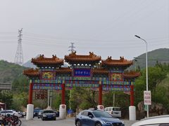-妙峰山风景名胜区