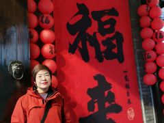 -星巴克臻选(成都宽窄巷子店)