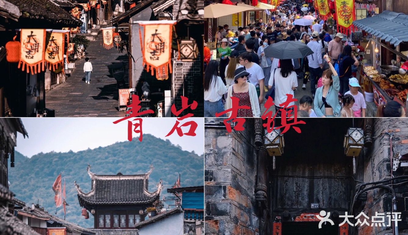 贵阳旅游|贵阳两日游攻略！