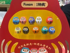 -九木杂物社(北京广安门天虹商场店)