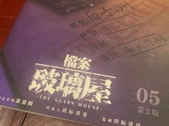 -汇佳桌游剧本咖啡馆(万体馆旗舰店)