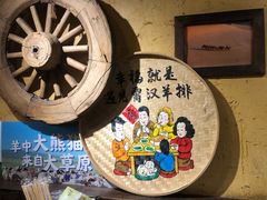 -霄汉羊排(万松园一店)
