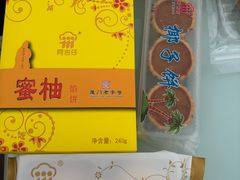 -阿吉仔(大元路店)