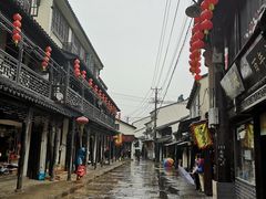 -沈记青团