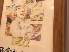 -厨掌柜陆老师(天津之眼店)