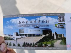 -嘉峪关城市博物馆