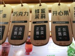 -野人先生现做冰淇淋(北京顺义祥云小镇店)