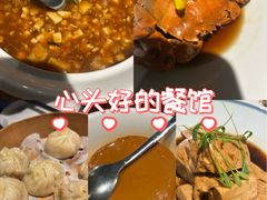 -寻宝记绍兴菜(鲁迅路店)