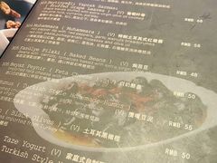 -Efes Turkish & Mediterranean Cuisine 艾菲斯餐厅(陆家嘴店)